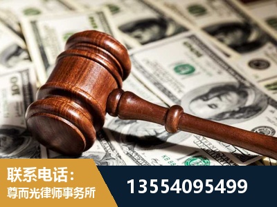 大兴安岭-离婚纠纷律师