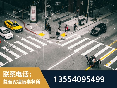 大兴安岭-刑事诉讼律师