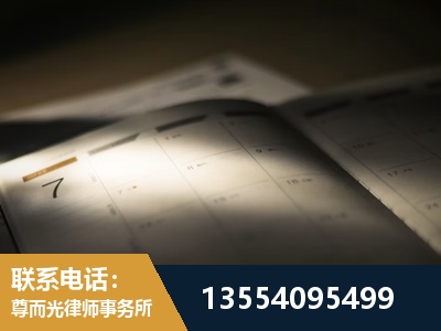 大兴安岭-故意伤害罪辩护律师