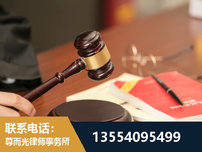 大兴安岭-工伤赔偿律师