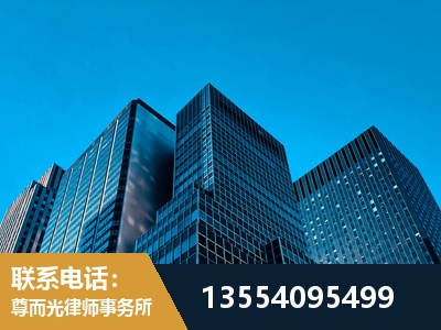 大兴安岭-刑事案件律师