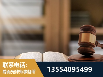 大兴安岭-劳动仲裁律师