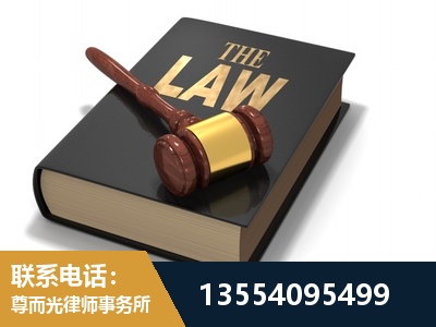 大兴安岭-"法律 + 新媒体" 融合创新